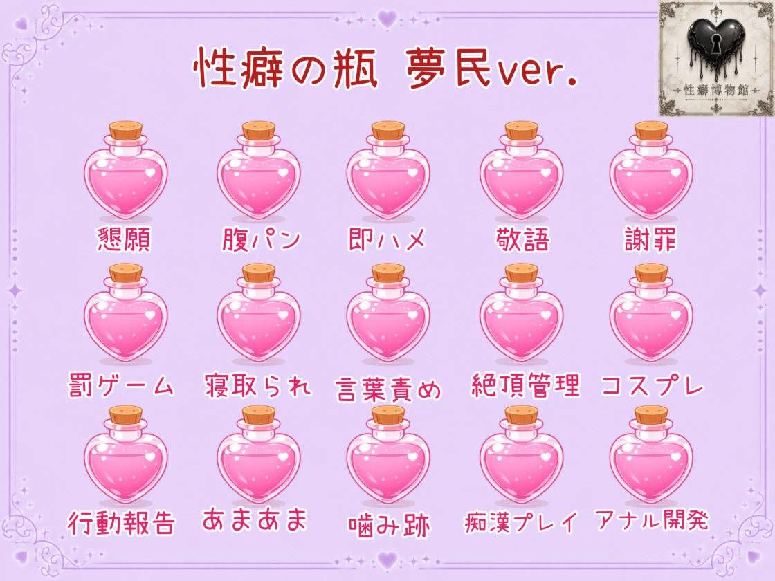【HalloweenParty】ハロウィンの夜に〜幼なじみに堕ちて〜 - サンプル画像 4