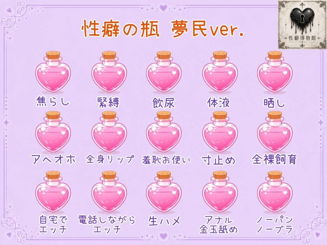 【HalloweenParty】ハロウィンの夜に〜幼なじみに堕ちて〜 - サンプル画像 5