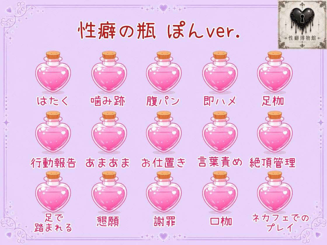 ドMなお前は俺専用の玩具ー超ドS男子のお仕置き調教ー - サンプル画像 4