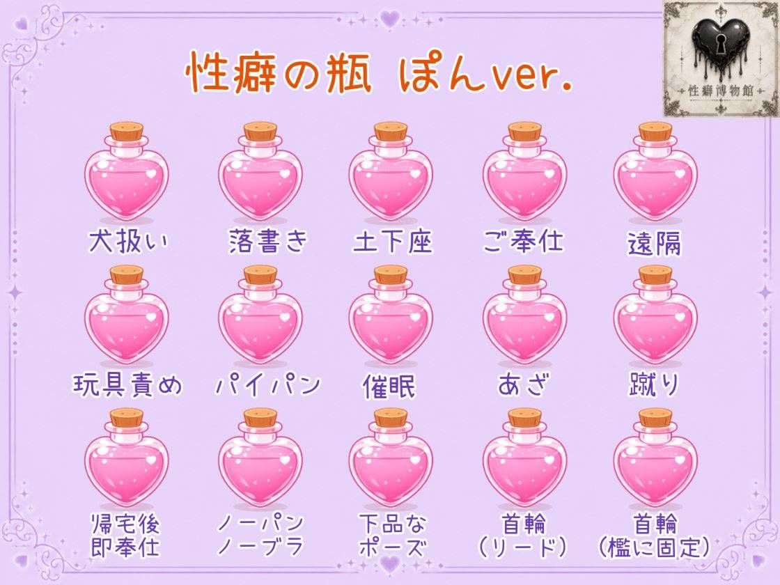 ドMなお前は俺専用の玩具ー超ドS男子のお仕置き調教ー - サンプル画像 5
