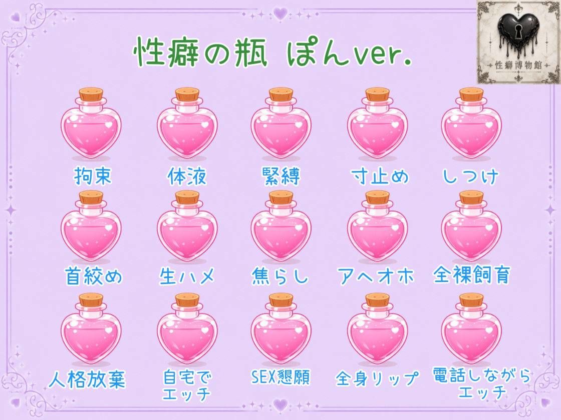 ドMなお前は俺専用の玩具ー超ドS男子のお仕置き調教ー - サンプル画像 6