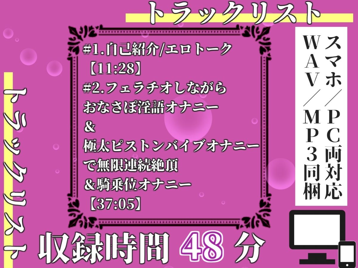 【新作価格】【豪華おまけあり】【プレミアムサウンド】人気実演声優「胡蝶りん」が極太ち●ぽに犯●れる妄想をしながら、電動ディルドバイブでお●んこ破壊オナニー♪最後はあまりの気持ちよさに・・ - サンプル画像 3