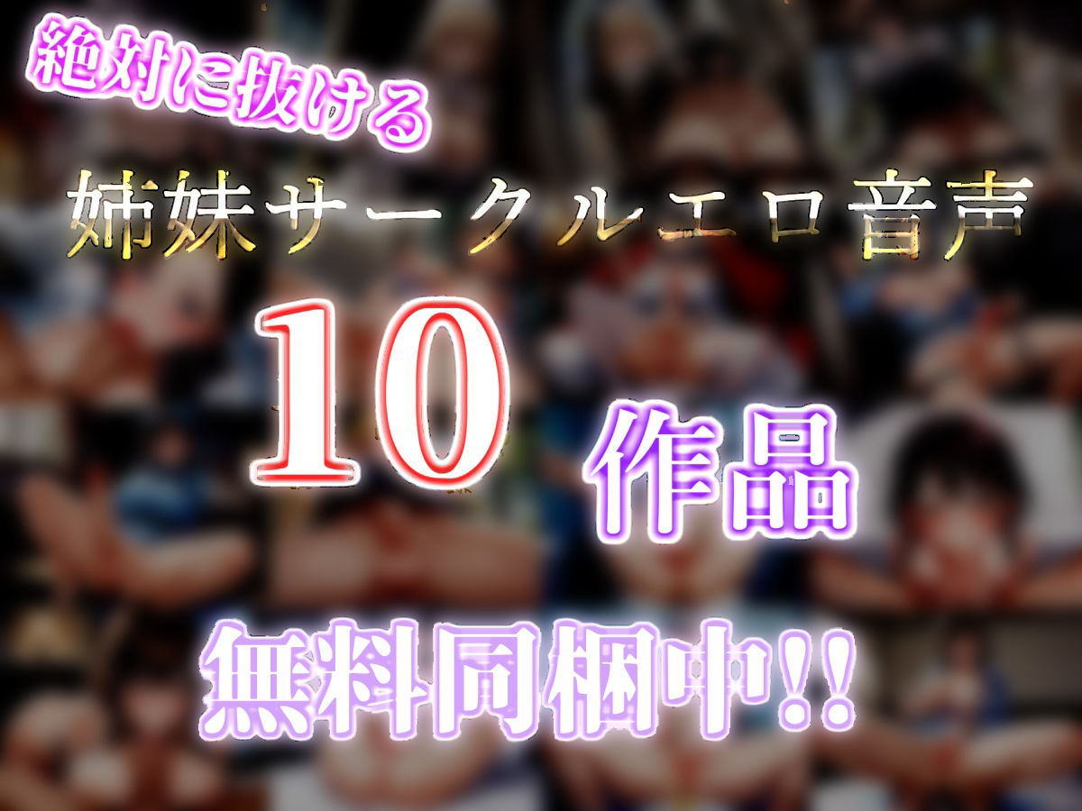 【新作価格】【豪華おまけあり】【プレミアムサウンド】【手足拘束極太バイブ責め】まんこ壊れるぅ..イグイグゥ〜人気声優「胡蝶りん」が、クリとおまんこの3点責めで枯れるまでピストンおもらし♪ - サンプル画像 5
