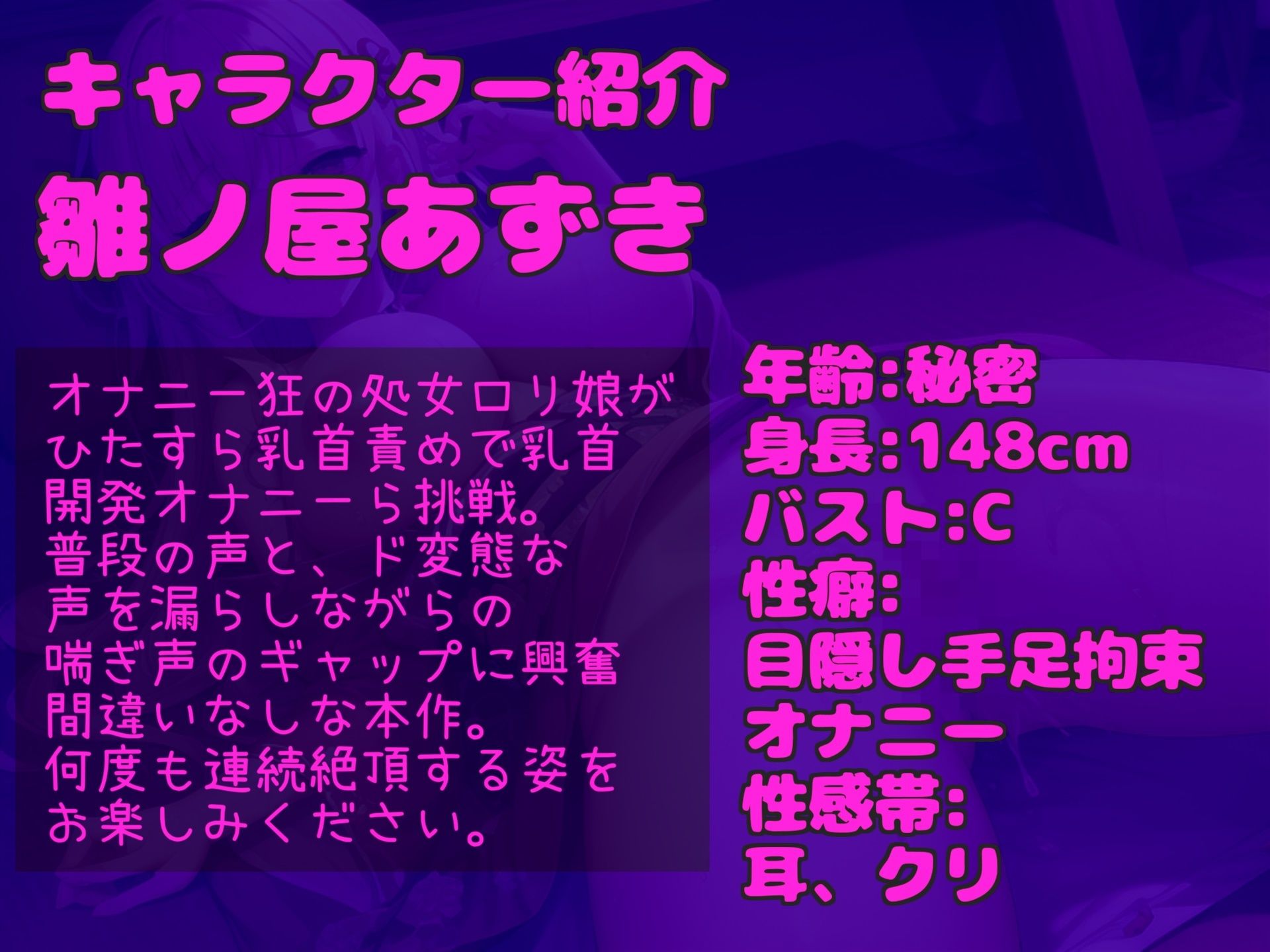【新作価格】【豪華おまけあり】約170分♪  特大ボリューム  良作厳選  ガチ実演コンプリートパックVol.21♪4本まとめ売りセット【雛ノ屋あずき 姫宮ぬく美  潮咲芽衣】 - サンプル画像 3