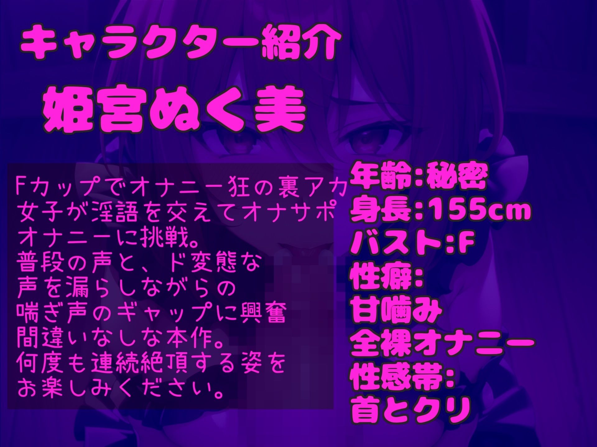【新作価格】【豪華おまけあり】約170分♪  特大ボリューム  良作厳選  ガチ実演コンプリートパックVol.21♪4本まとめ売りセット【雛ノ屋あずき 姫宮ぬく美  潮咲芽衣】 - サンプル画像 4