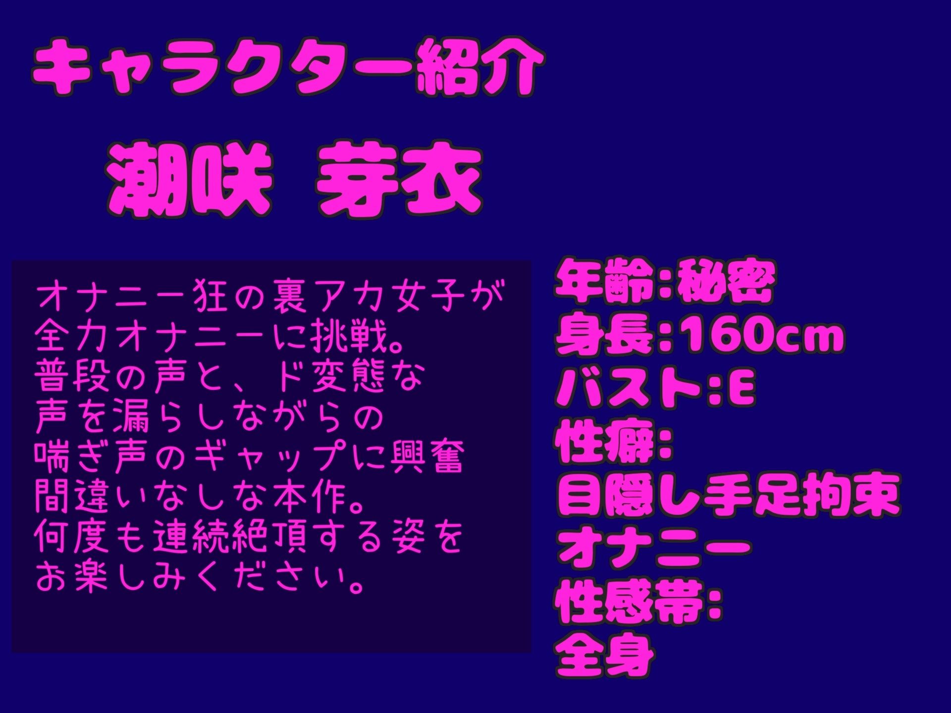 【新作価格】【豪華おまけあり】約170分♪  特大ボリューム  良作厳選  ガチ実演コンプリートパックVol.21♪4本まとめ売りセット【雛ノ屋あずき 姫宮ぬく美  潮咲芽衣】 - サンプル画像 5