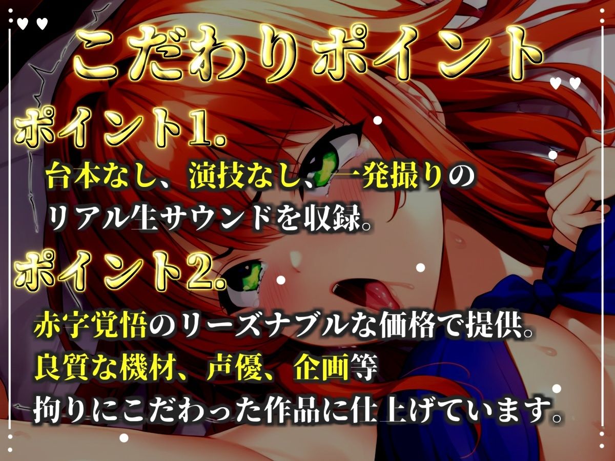 【新作価格】【CG特典あり】 初撮りオナニー実演 THE FIRST OHOGOE 午前3時 - サンプル画像 2