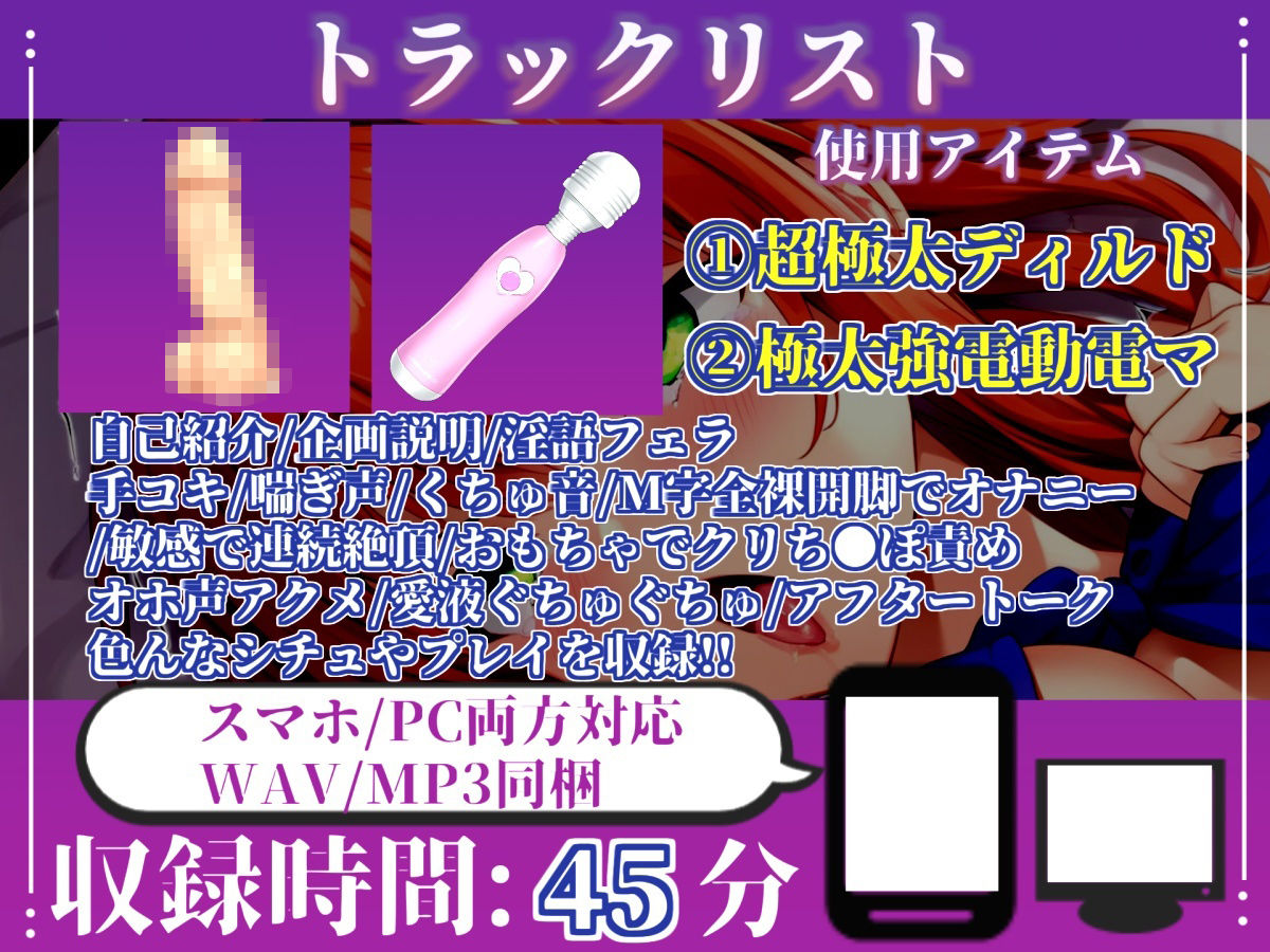 【新作価格】【CG特典あり】 初撮りオナニー実演 THE FIRST OHOGOE 午前3時 - サンプル画像 4