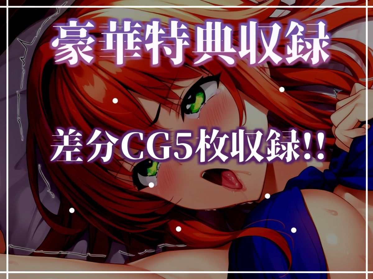【新作価格】【CG特典あり】 初撮りオナニー実演 THE FIRST OHOGOE 午前3時 - サンプル画像 5