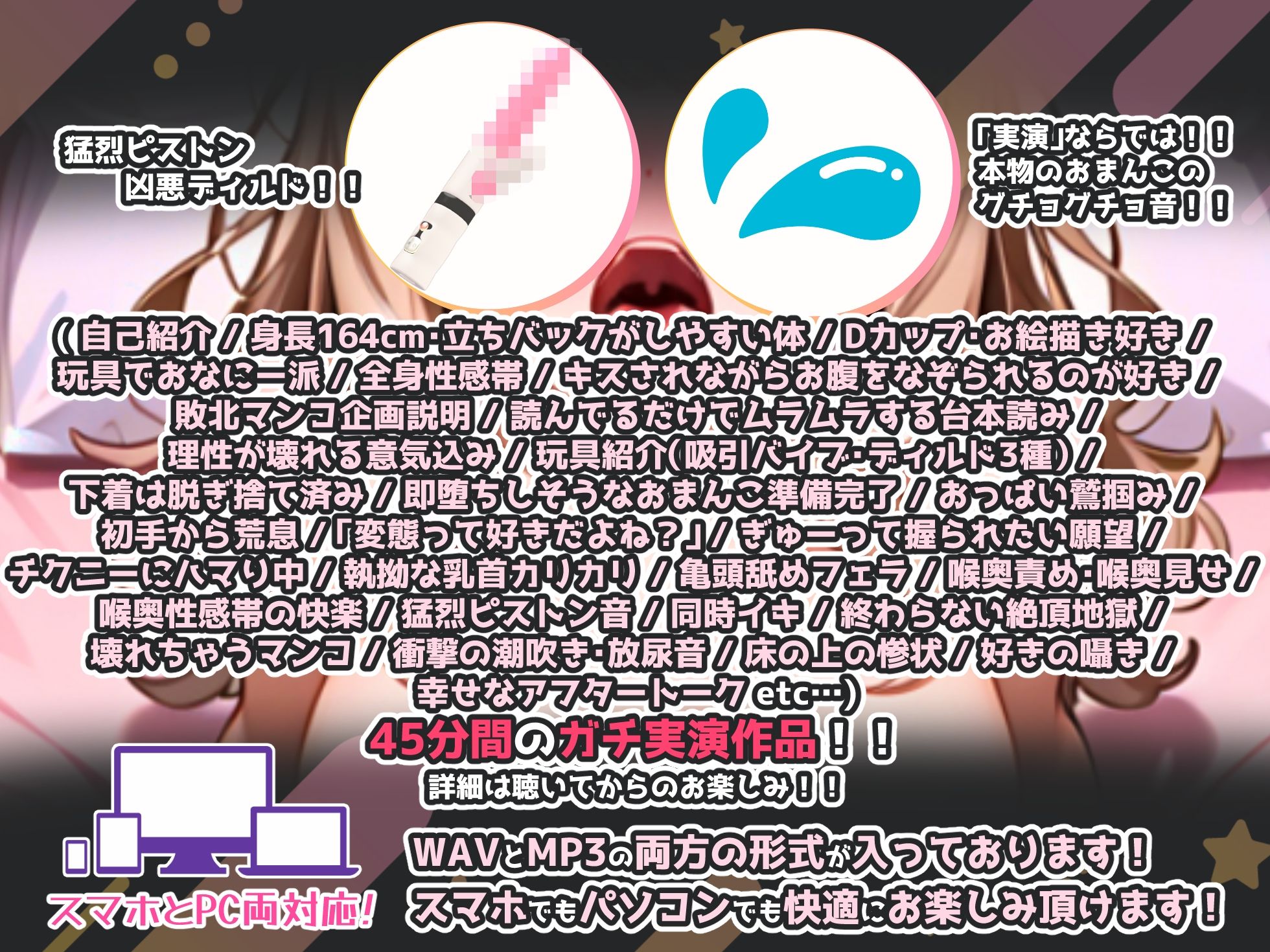 【実演オナニー×敗北マンコ！肉便器扱い！】衝撃の潮吹き・喉奥責め・猛烈ピストン！！『あめちはあなたの肉便器ですぅ！！』と敗北宣言ぶっ壊れイキ！！【名作確定】 - サンプル画像 3