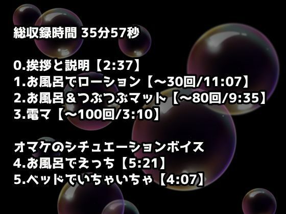 【1日100回絶頂ノルマシーズン2】＃7ラブホ堪能！お風呂やベッドで絶叫オホ声イキまくりオナニー - サンプル画像 2
