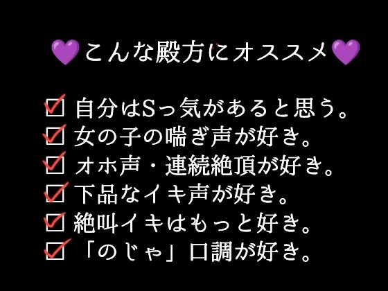 【1日100回絶頂ノルマシーズン2】＃7ラブホ堪能！お風呂やベッドで絶叫オホ声イキまくりオナニー - サンプル画像 3