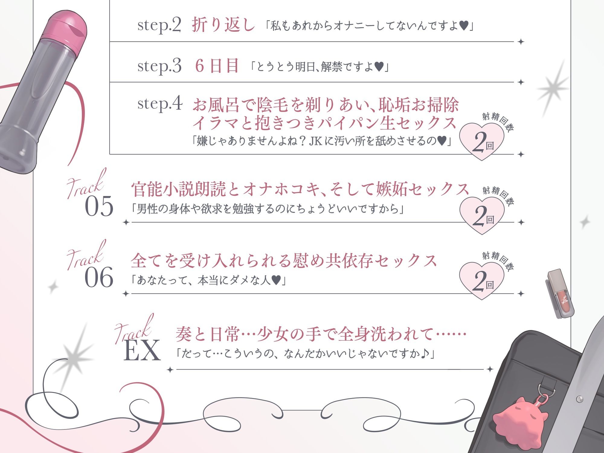 純愛、契約少女〜ダメな貴方を愛してる全肯定クールJKと雨夜の共依存ナマえっち〜 - サンプル画像 4