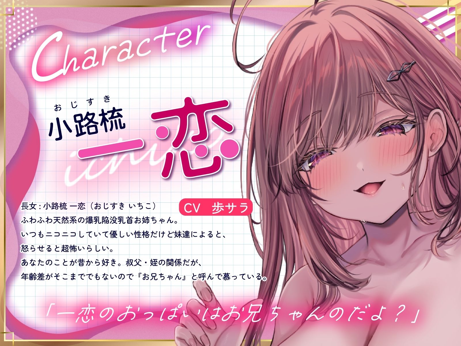 【囁きハーレム濃厚4P！贅沢姉妹丼】こっそりしちゃお！〜姪っ子三姉妹とワンルーム同棲性活〜【KU100】 - サンプル画像 3