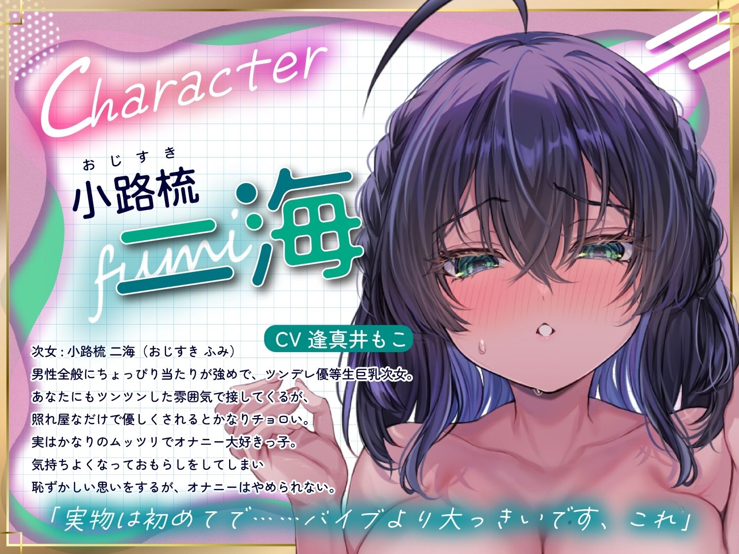 【囁きハーレム濃厚4P！贅沢姉妹丼】こっそりしちゃお！〜姪っ子三姉妹とワンルーム同棲性活〜【KU100】 - サンプル画像 4