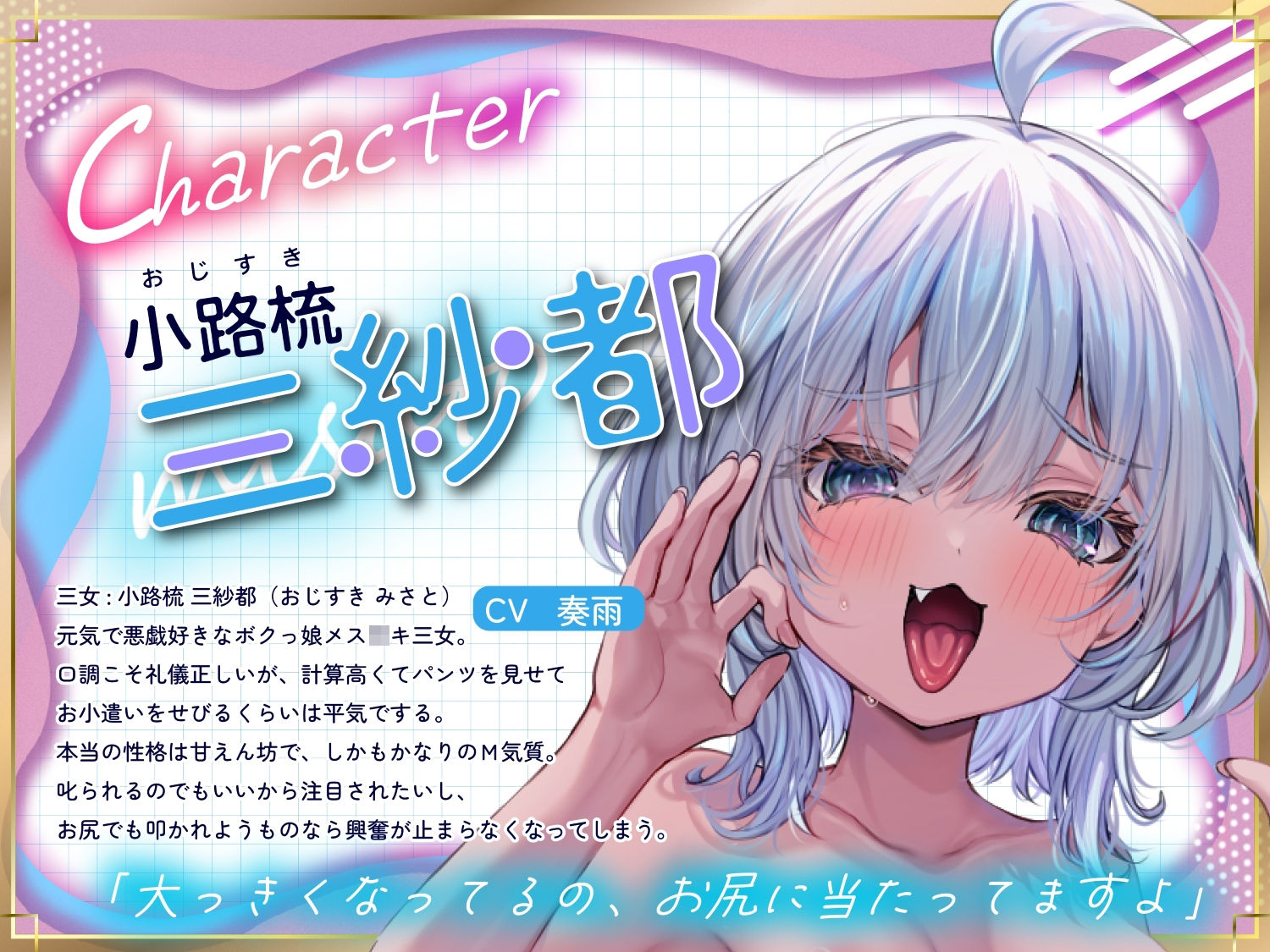 【囁きハーレム濃厚4P！贅沢姉妹丼】こっそりしちゃお！〜姪っ子三姉妹とワンルーム同棲性活〜【KU100】 - サンプル画像 5