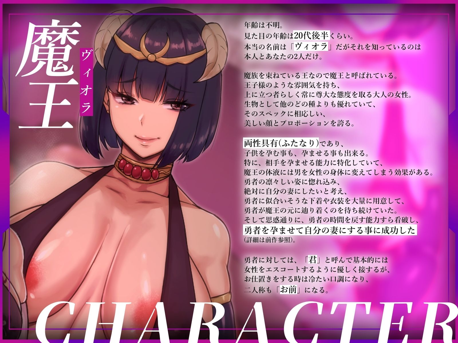 【ふたなり×ボテ腹×純愛】元チート能力持ち勇者の完全屈服ボテ腹ラブラブ新婚生活 - サンプル画像 5