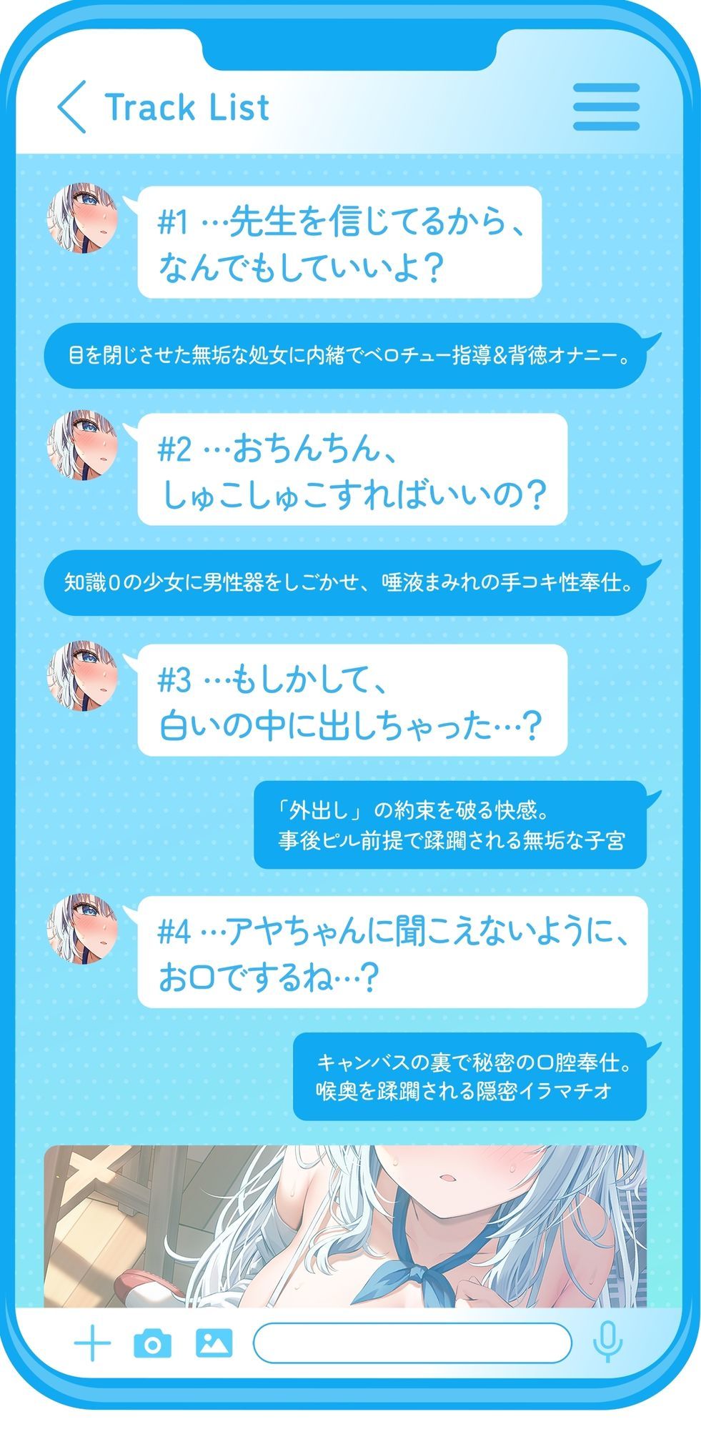 【ベロチュー特化】キスハメ彼女（はーと）〜’ベロチュー実習’で出会った純真無垢な教え子をあなた専用に（はーと）ねっとりベロチュー指導で恋人えっち（はーと）〜 - サンプル画像 5