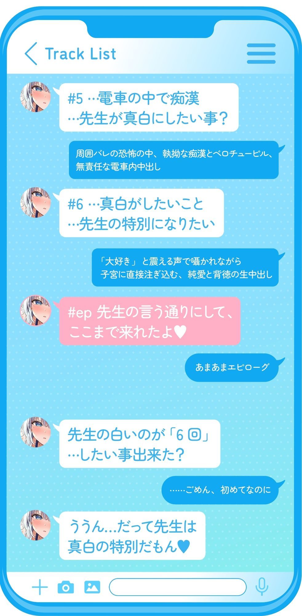 【ベロチュー特化】キスハメ彼女（はーと）〜’ベロチュー実習’で出会った純真無垢な教え子をあなた専用に（はーと）ねっとりベロチュー指導で恋人えっち（はーと）〜 - サンプル画像 6