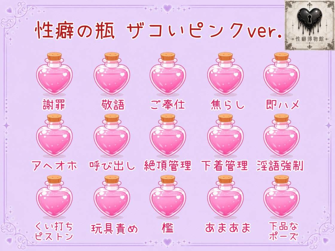 【はじめてのじつえん】アヘりまくりのイキまくりザコすぎ壊れオナニーにオホ声炸裂！ - サンプル画像 4