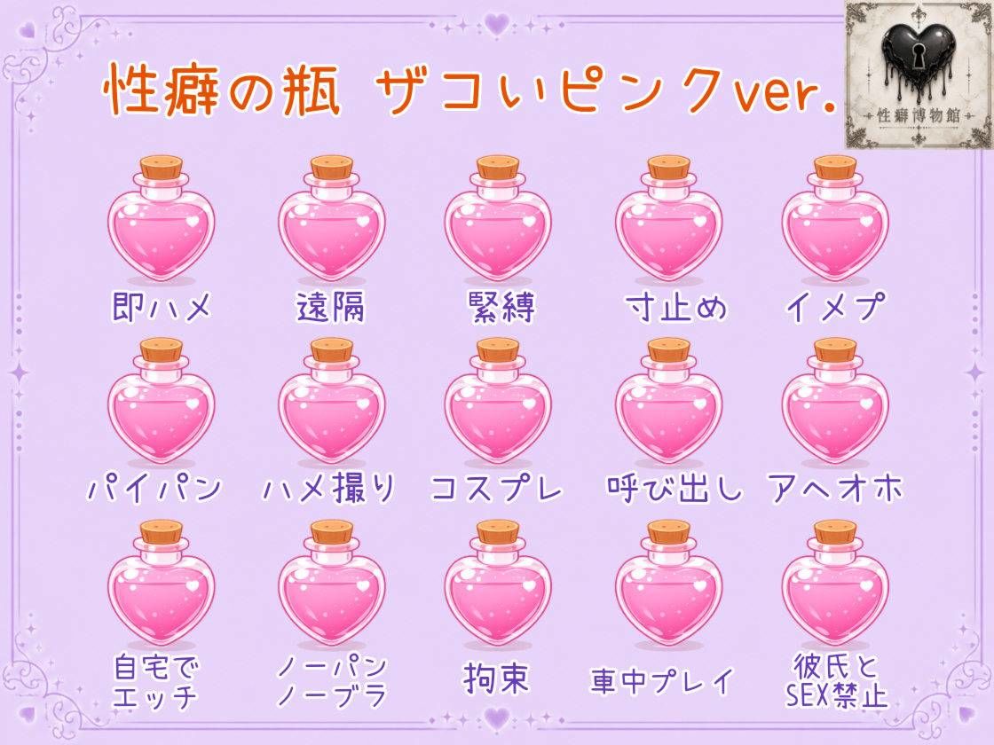 【はじめてのじつえん】アヘりまくりのイキまくりザコすぎ壊れオナニーにオホ声炸裂！ - サンプル画像 5