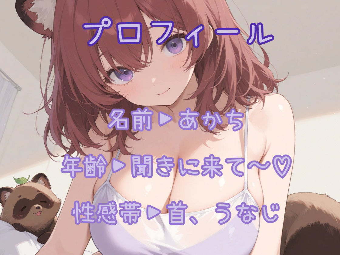 【はじめてのじつえん】おしがまオナニーで放尿音垂れ流し！生々しい変態オナニーASMR？！ - サンプル画像 2