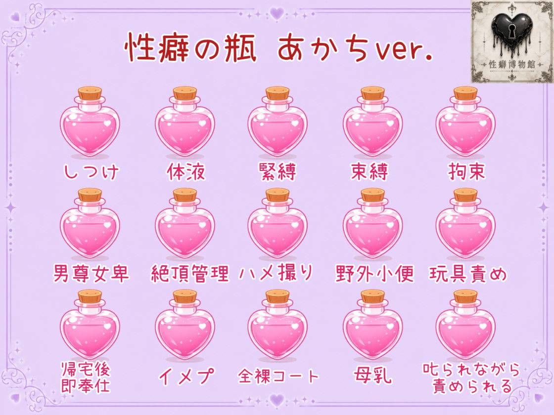 【はじめてのじつえん】おしがまオナニーで放尿音垂れ流し！生々しい変態オナニーASMR？！ - サンプル画像 4