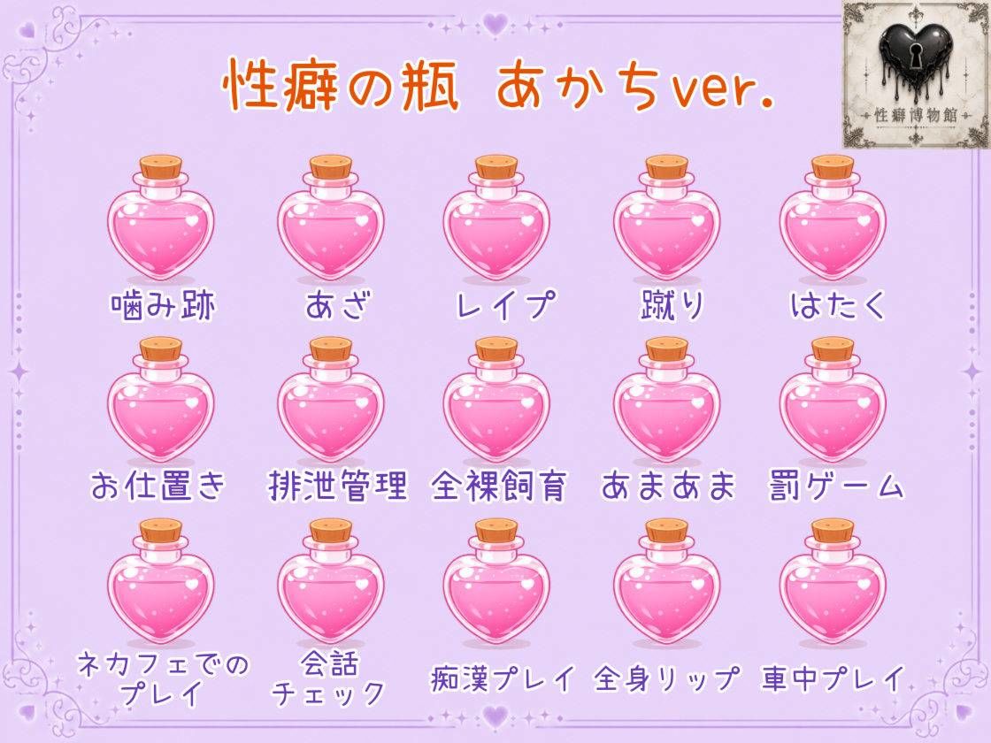 【はじめてのじつえん】おしがまオナニーで放尿音垂れ流し！生々しい変態オナニーASMR？！ - サンプル画像 5