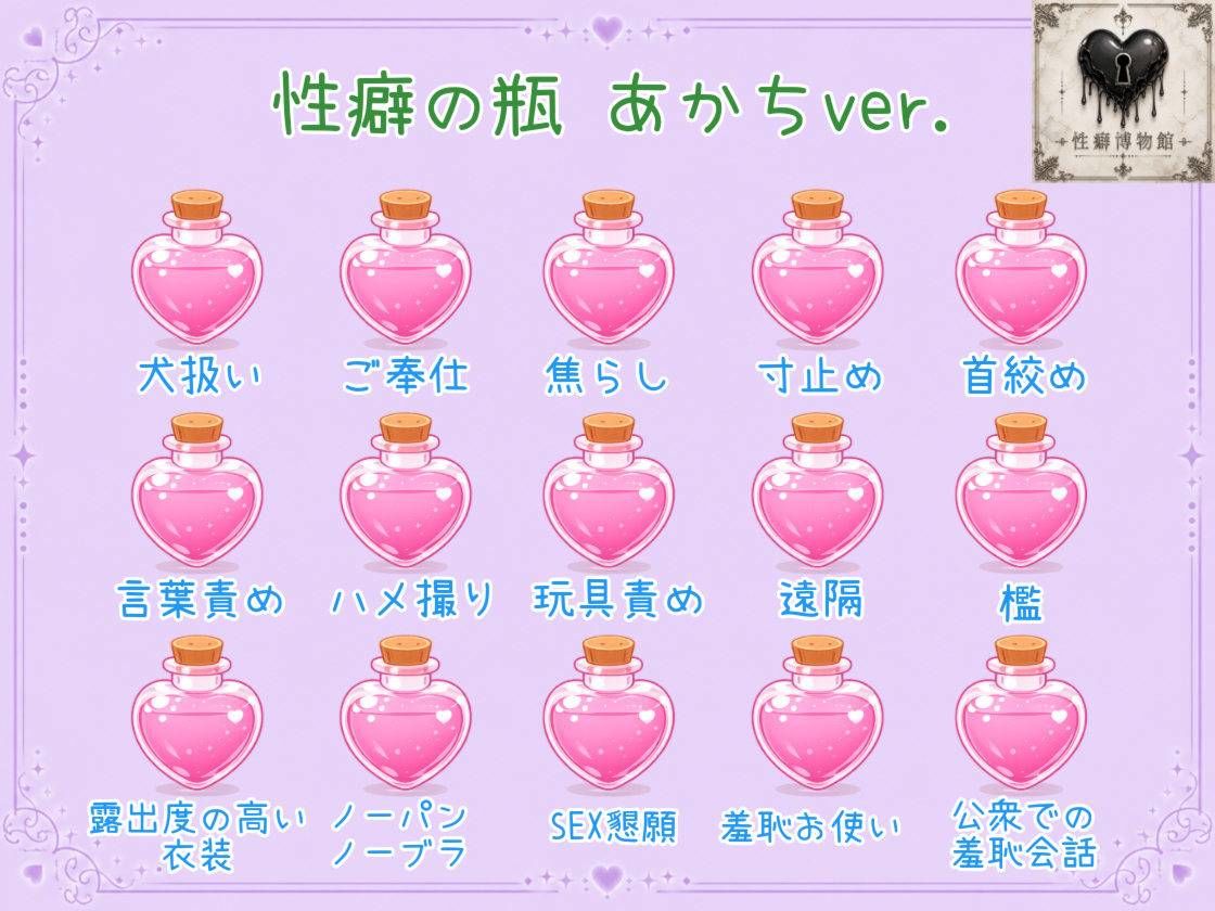 【はじめてのじつえん】おしがまオナニーで放尿音垂れ流し！生々しい変態オナニーASMR？！ - サンプル画像 6
