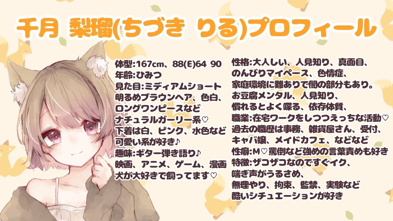 【訳アリ特価100円】まだするの…？！色情症М女のリアル  恥ずかしくて情けないプライベートオナニー - サンプル画像 2