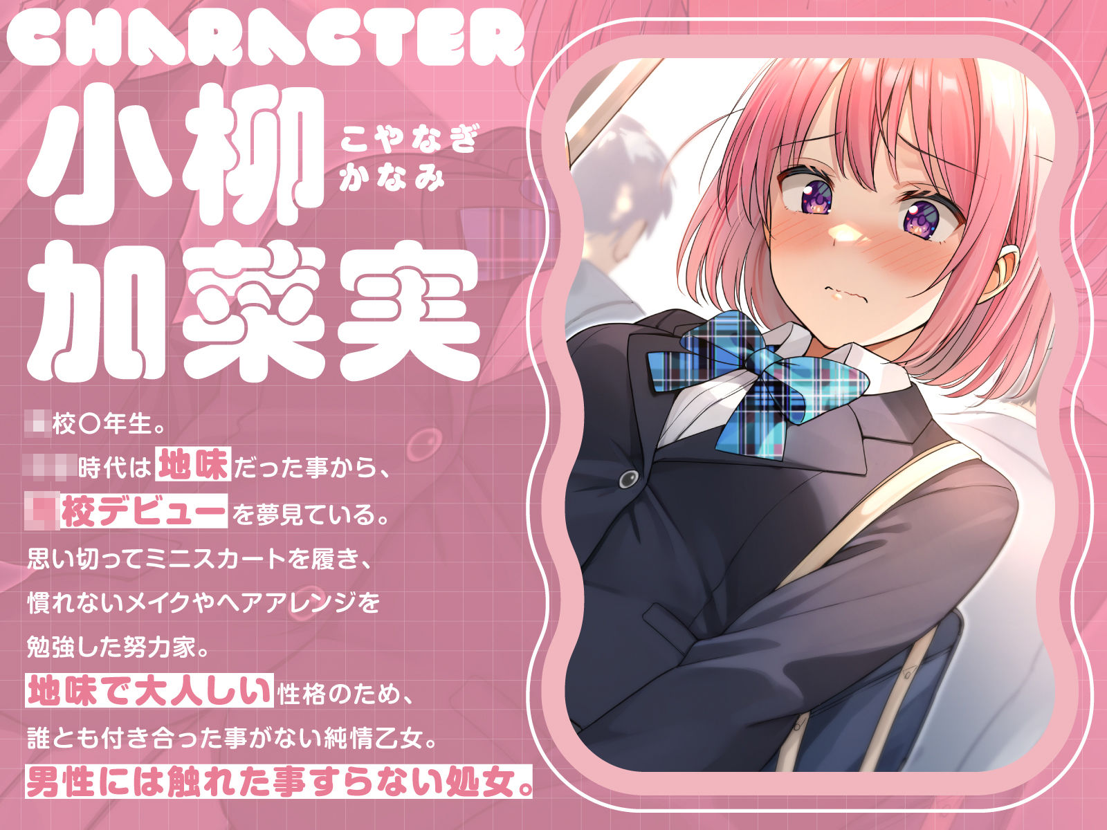 【全編潮吹き】満員電車で大人しい美少女JKに痴〇調教する - サンプル画像 2