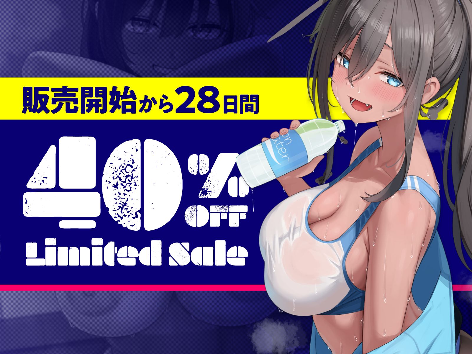 陸上部のサバサバ女子と純愛厳禁のセフレになったら - サンプル画像 4