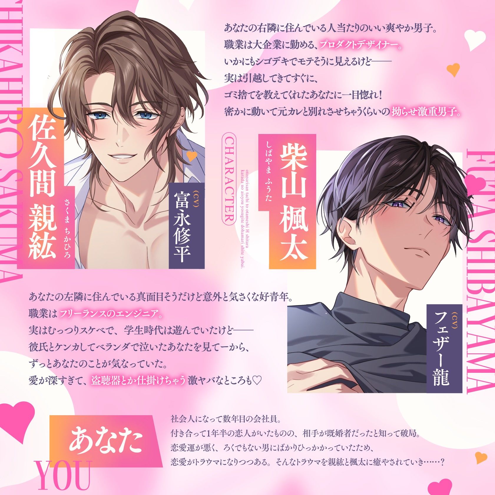 【※沼らせ注意】お隣さんさんたちとお試しえっちしたら身体相性よすぎてドハマリしてヤバい。〜ラブラブ甘イキ沼らせアクメ〜【「恋人ごっこ」は、本当の恋になる…？（はーと）】 - サンプル画像 1