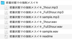 密着状態での強●メスイキ - サンプル画像 1