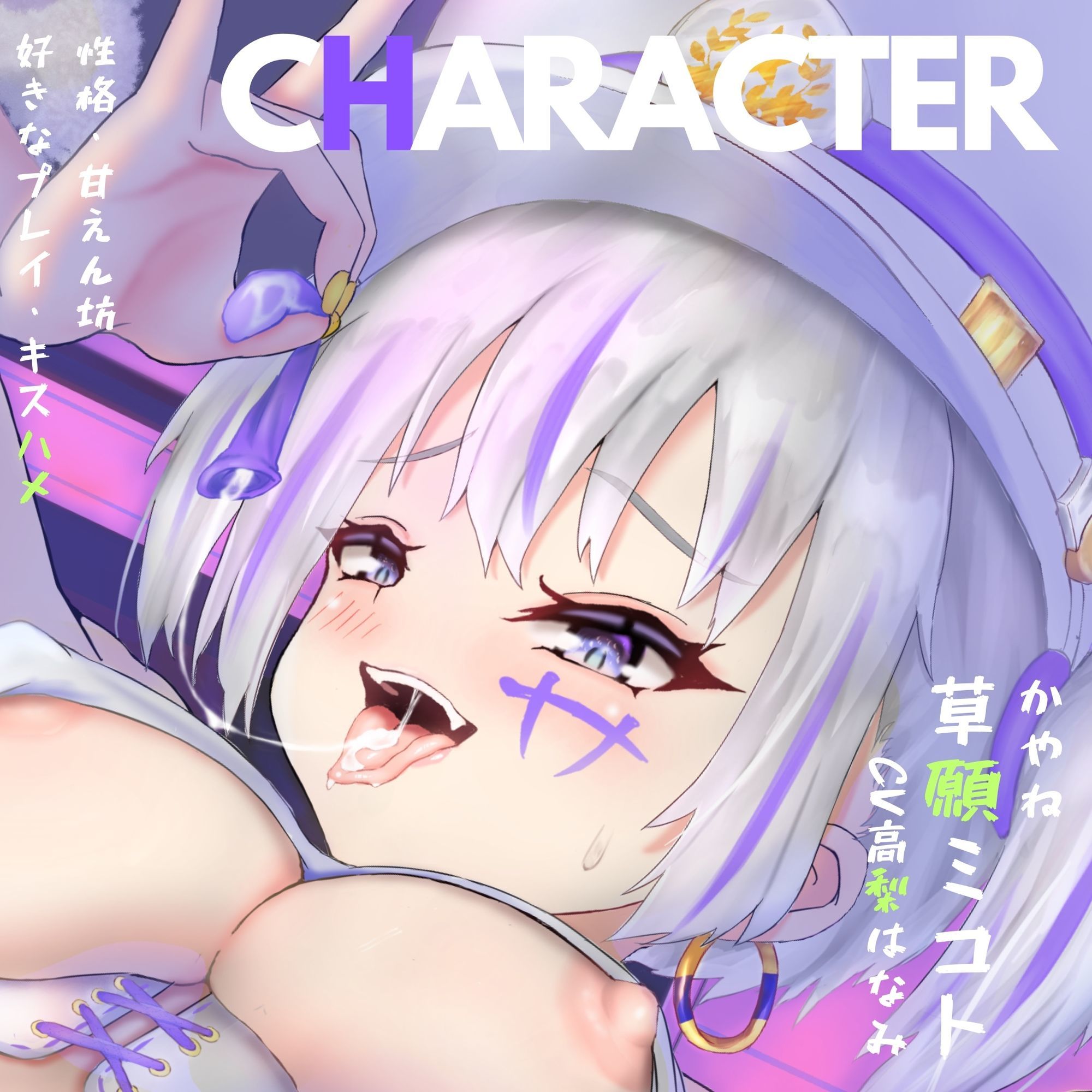 甘Sメス〇キギャル警官のしゅきしゅきマ○コに一滴残らず搾られる♪懲役確定☆釈放試験 【濃厚唾フェチ♪】【総再生約4時間！！】【KU100バイノーラル】 - サンプル画像 4