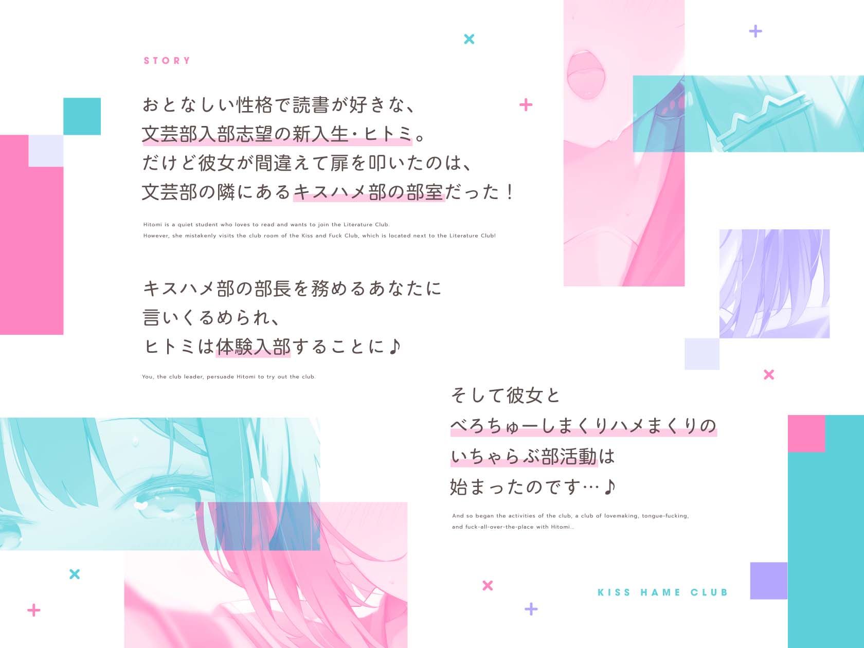 きすはめくらぶ。【合計約2時間/べろちゅー特化音声作品♪ず〜っとらぶらぶべろちゅー♪】 - サンプル画像 1