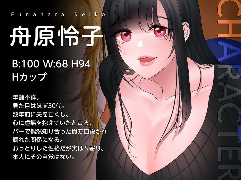 【男性受け】セフレのギャルと未亡人の美熟女に挟まれて【バイノーラル/オホ声】 - サンプル画像 2