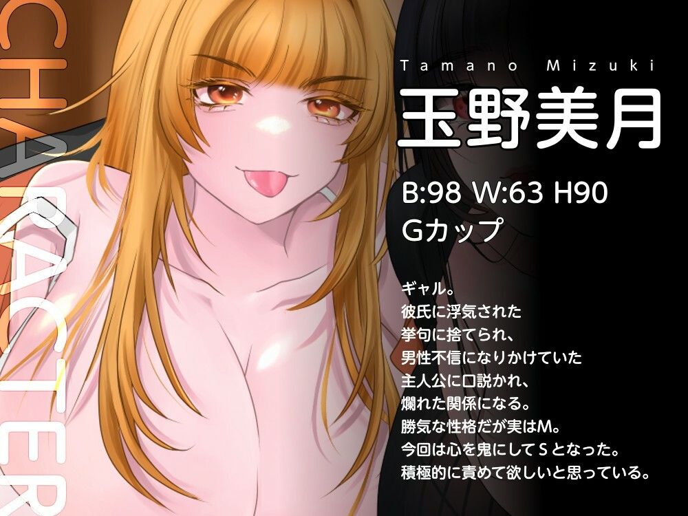 【男性受け】セフレのギャルと未亡人の美熟女に挟まれて【バイノーラル/オホ声】 - サンプル画像 3