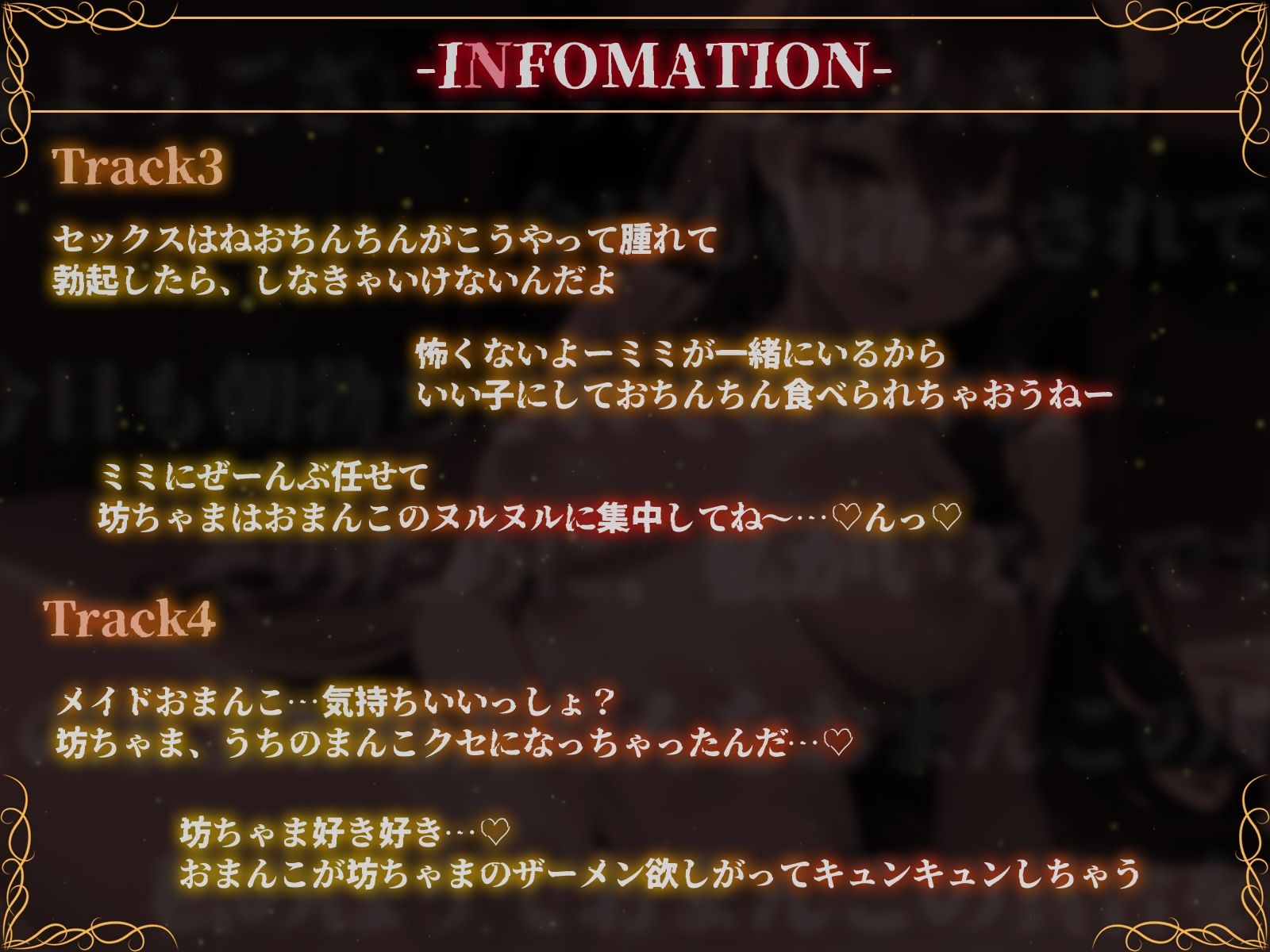 【オホ声】ご主人様の子種を狙う搾精メイド〜ギャルメイドミミの甘々おまんこご奉仕〜 - サンプル画像 3