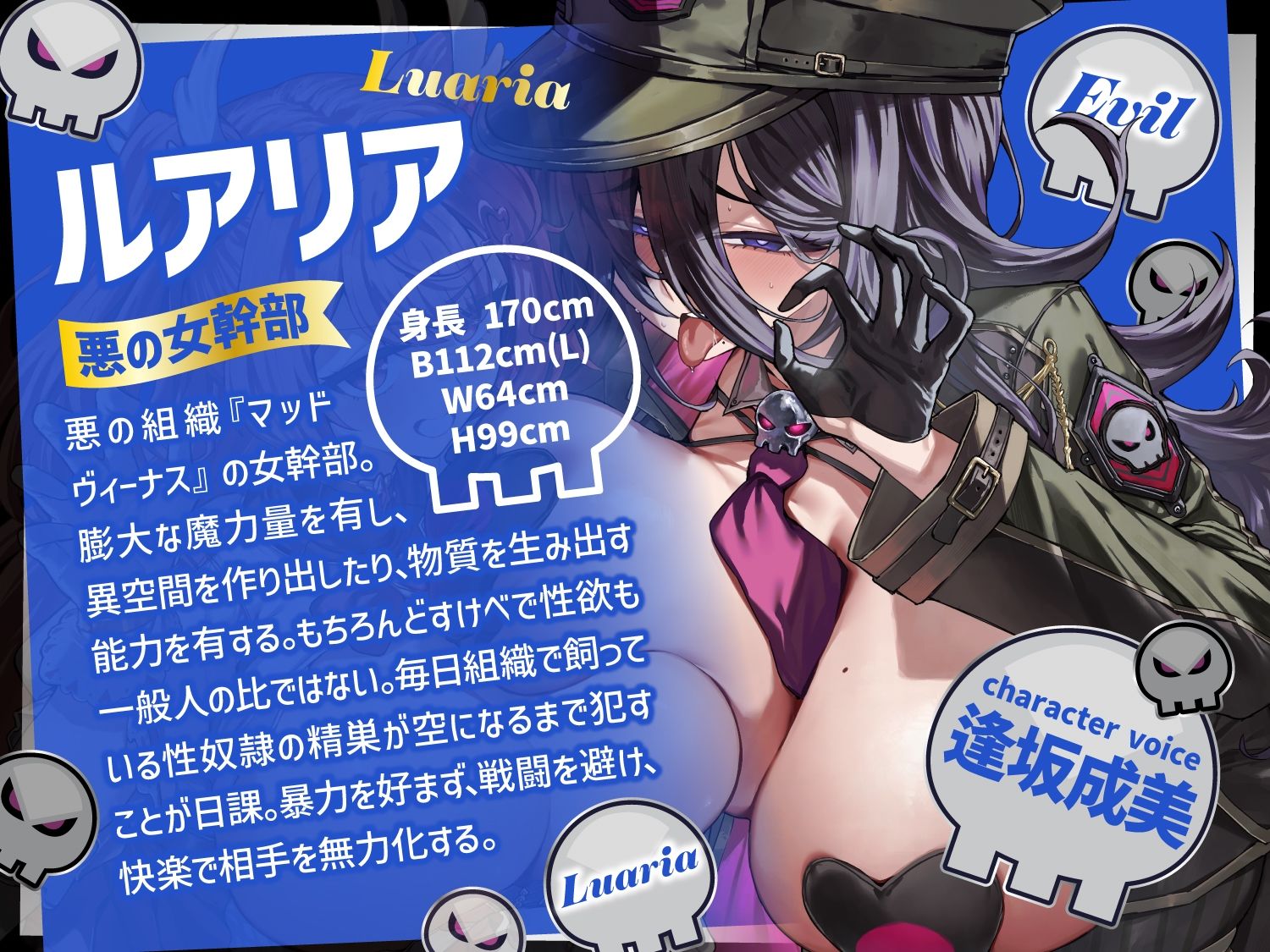 【逆レ】正義のヒロインVS悪の女幹部〜アナタ奪愛搾精バトル〜 - サンプル画像 3