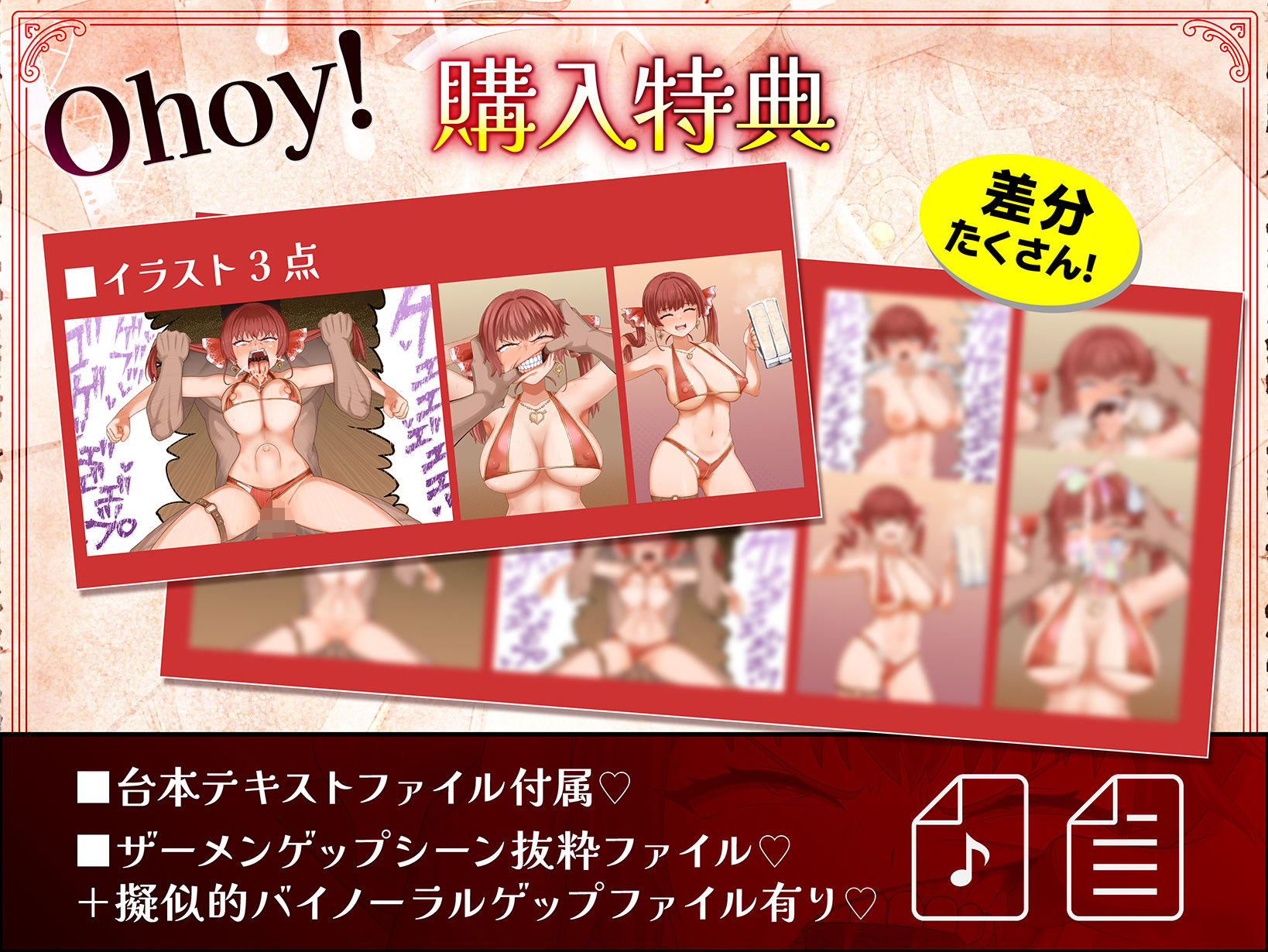 船長のザーメンパラダイス！ - サンプル画像 5