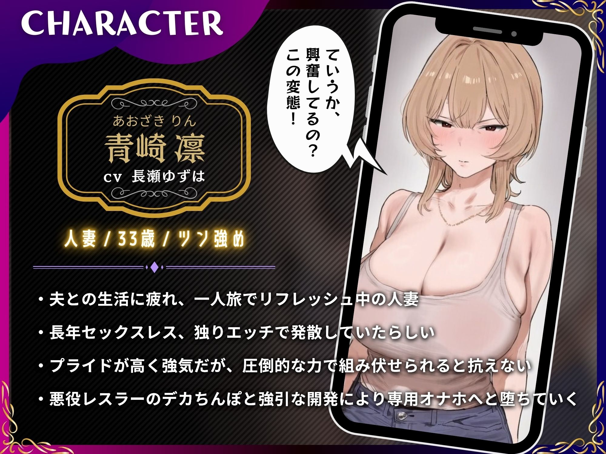 怒鳴り込んだら即寝取られ！悪役レスラー男にわからせられる出張通いオナホ人妻【ドS向け/KU100】 - サンプル画像 3