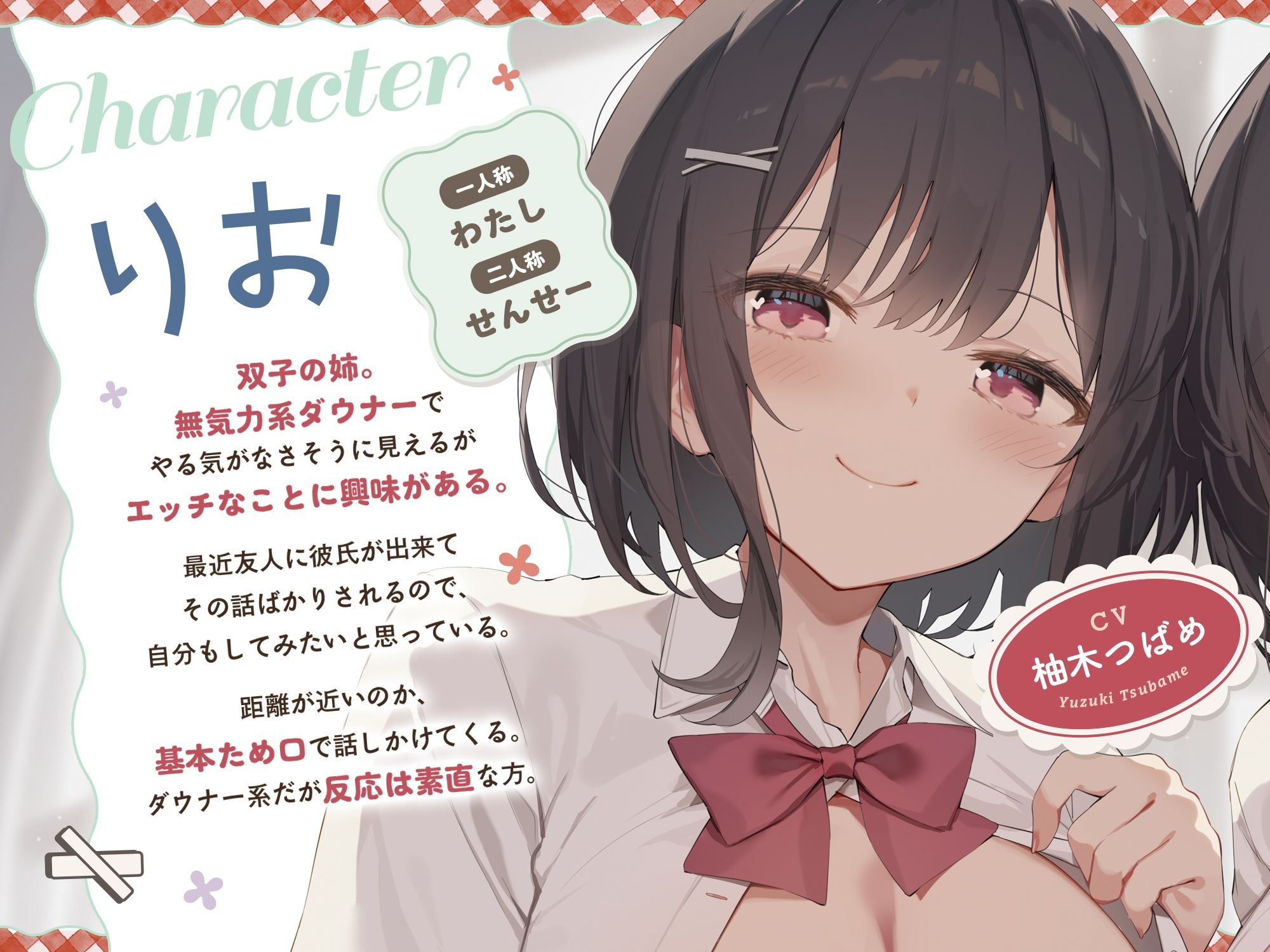 ダウナー系JK双子姉妹とラブラブご奉仕＆変態ドスケベ交尾する日々 - サンプル画像 2