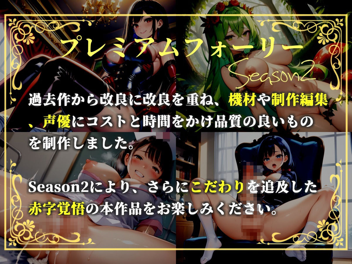【新作価格】【豪華おまけあり】【プレミアムサウンド】【痴○撲滅法案施行】 童貞好きなふたなり婦警の公開逆レ○プショー♪公衆の面前でアナルを晒されながら、みじめなポーズのまま犯●れてしまう。 - サンプル画像 1