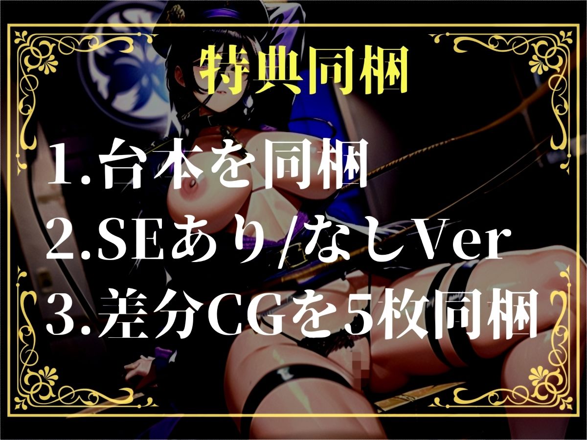 【新作価格】【豪華おまけあり】【プレミアムサウンド】【痴○撲滅法案施行】 童貞好きなふたなり婦警の公開逆レ○プショー♪公衆の面前でアナルを晒されながら、みじめなポーズのまま犯●れてしまう。 - サンプル画像 5