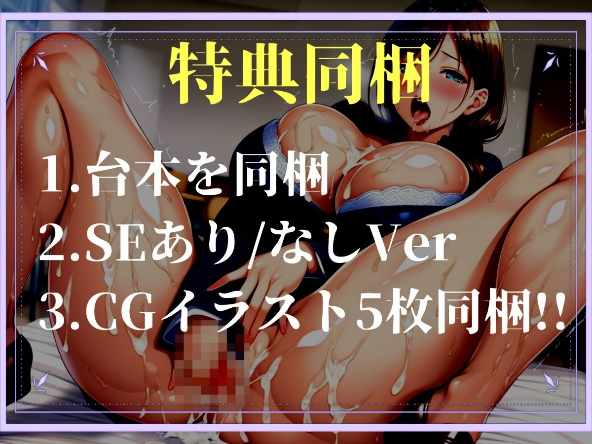 【新作価格】【豪華おまけあり】【プレミアサウンド】盗撮犯には私刑執行〜 チア部アイドルの極太ふたなりち●ぽでメス堕ち体験しようね〜 - サンプル画像 4