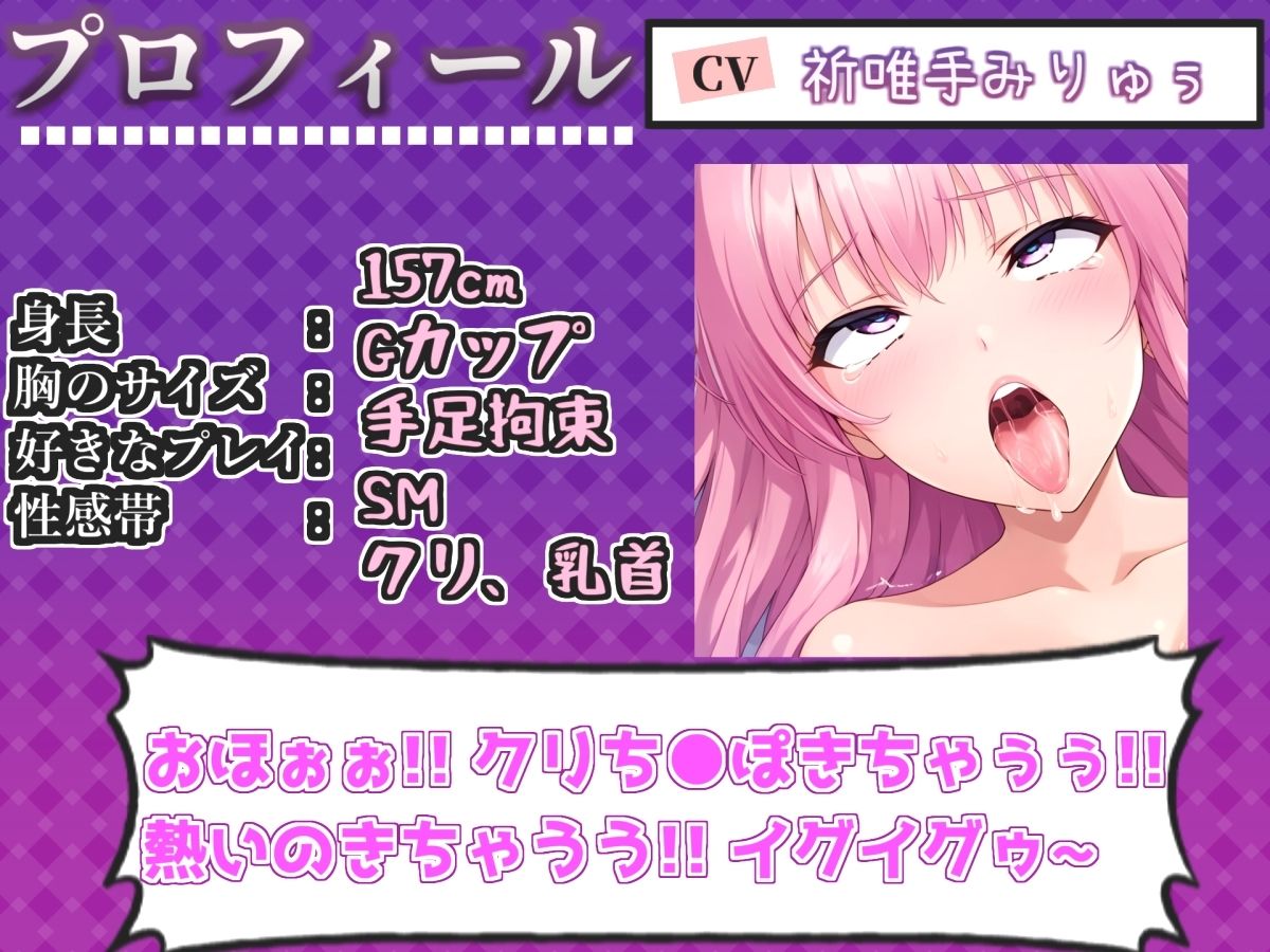 【新作価格】【CG特典付】 はじめてのオナニー実演 THE FIRST AHEGAO 祈唯手みりゅぅ - サンプル画像 3