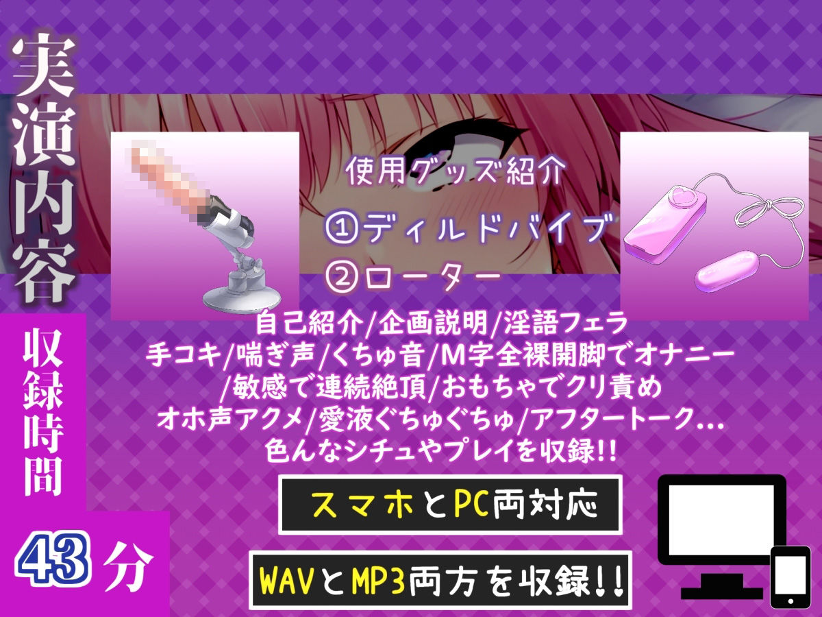 【新作価格】【CG特典付】 はじめてのオナニー実演 THE FIRST AHEGAO 祈唯手みりゅぅ - サンプル画像 4