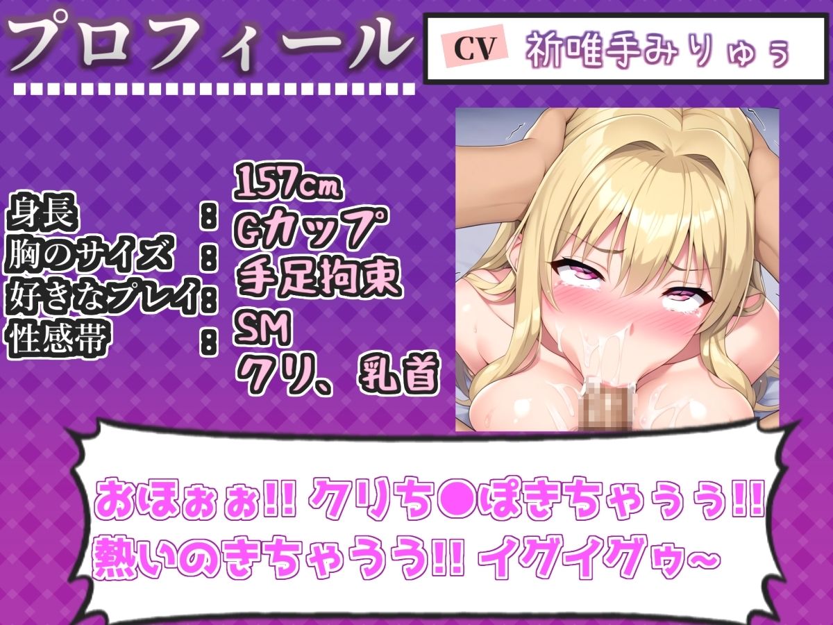 【新作価格】【CG特典付】 【喉奥フェラ実演】一度吸い付いたら離さないバキューム口まんこ！！欲望のままにしゃぶり尽くすおなさぽオナニー♪「ジュボボボボ//おち●ぽ汁うめぇぇイグイグゥ！！」 - サンプル画像 3