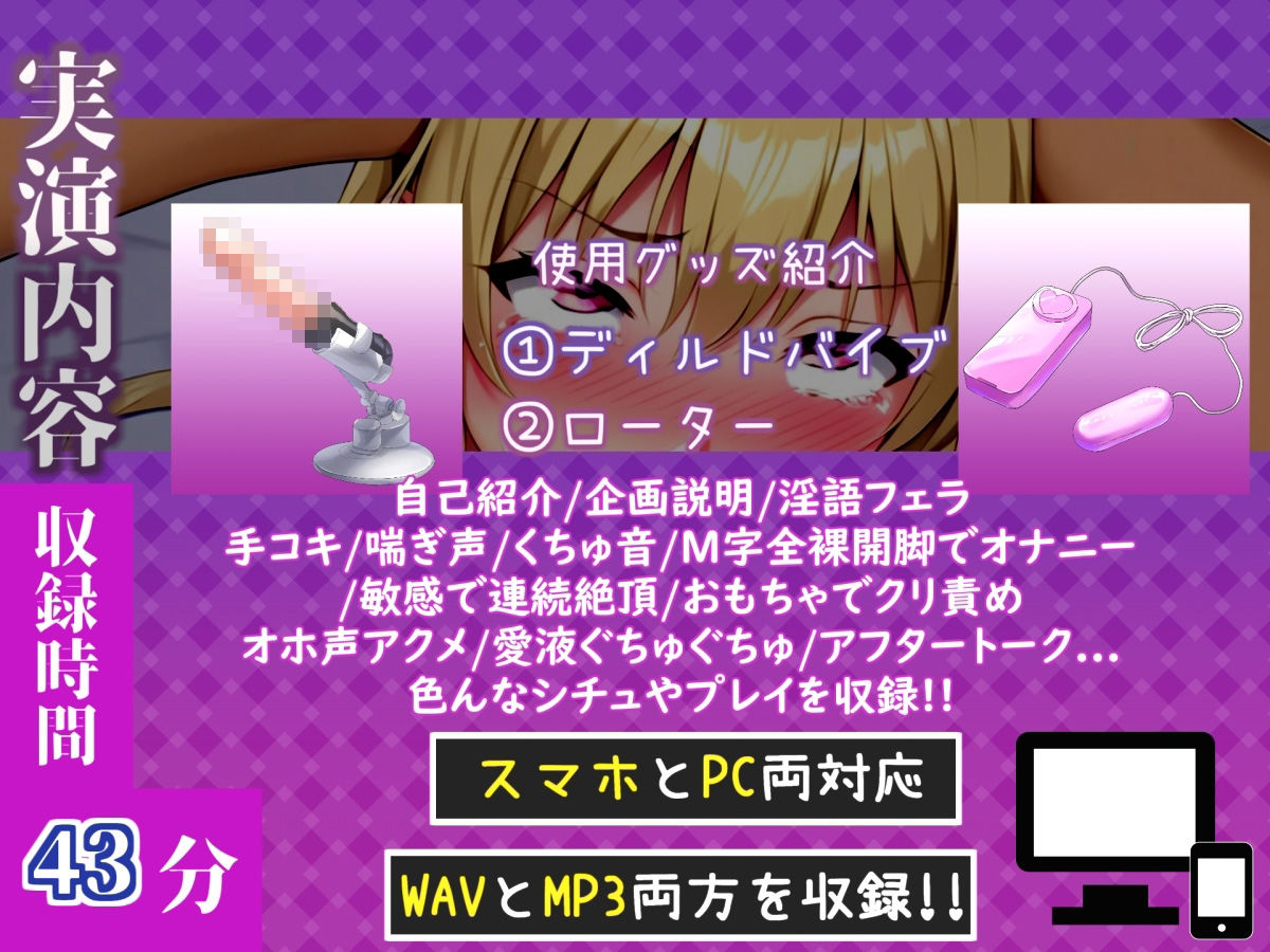 【新作価格】【CG特典付】 【喉奥フェラ実演】一度吸い付いたら離さないバキューム口まんこ！！欲望のままにしゃぶり尽くすおなさぽオナニー♪「ジュボボボボ//おち●ぽ汁うめぇぇイグイグゥ！！」 - サンプル画像 4